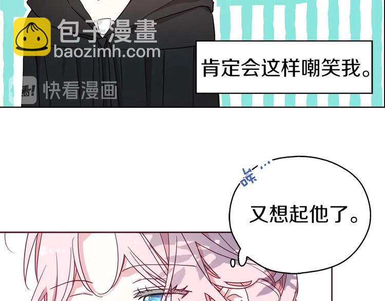 第30话 总是想起他36