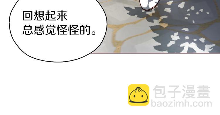 第30话 总是想起他38
