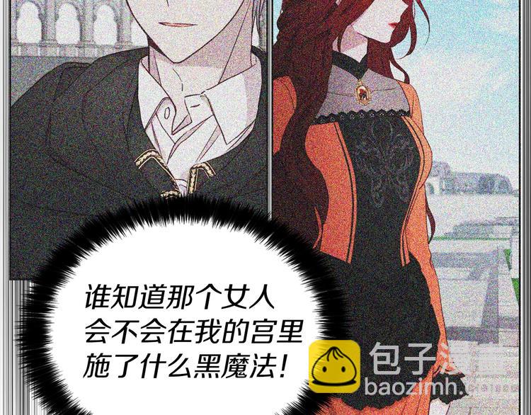 第30话 总是想起他40