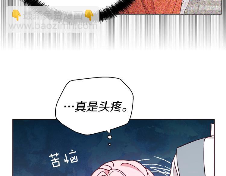 第30话 总是想起他41