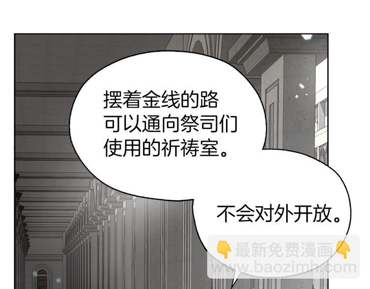 第30话 总是想起他43