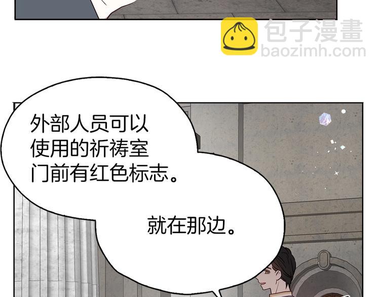第30话 总是想起他45