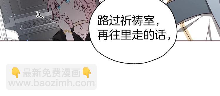 第30话 总是想起他49