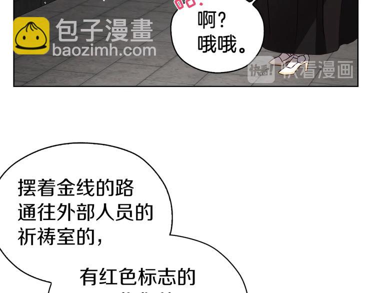 第30话 总是想起他51