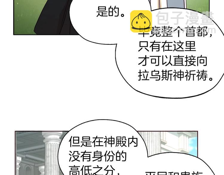 第30话 总是想起他60