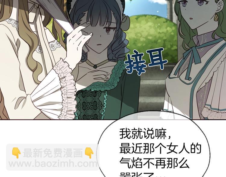 第30话 总是想起他66