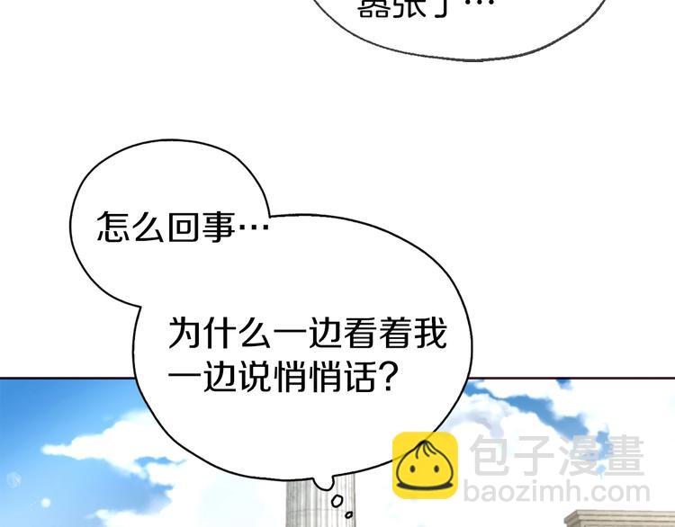 第30话 总是想起他67