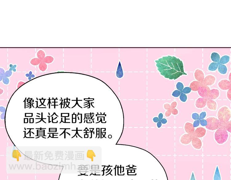 第30话 总是想起他69