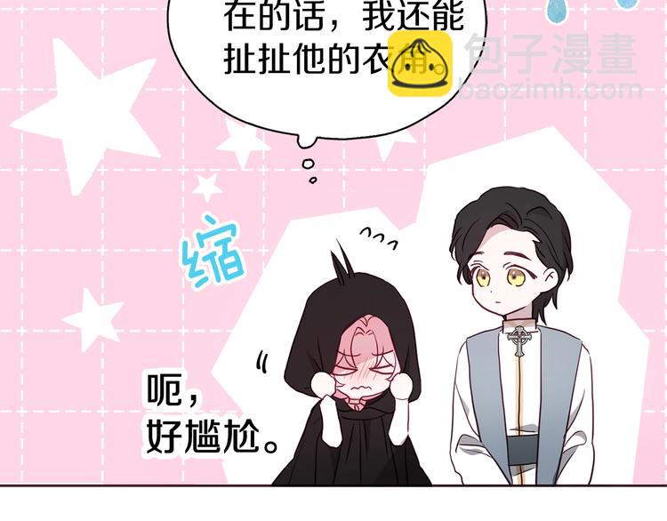 第30话 总是想起他70