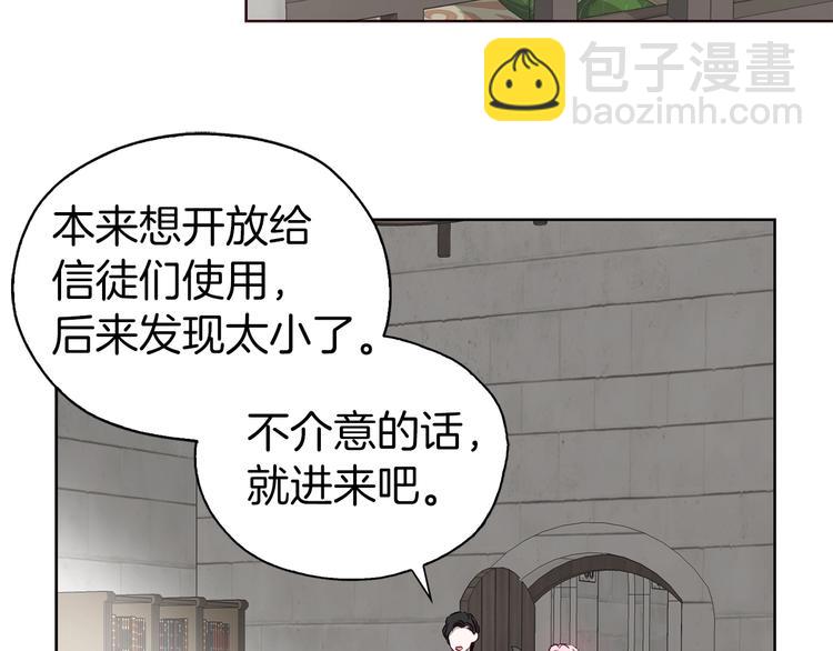 第30话 总是想起他73