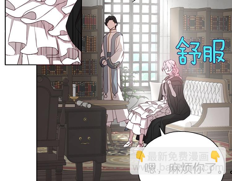 第30话 总是想起他77