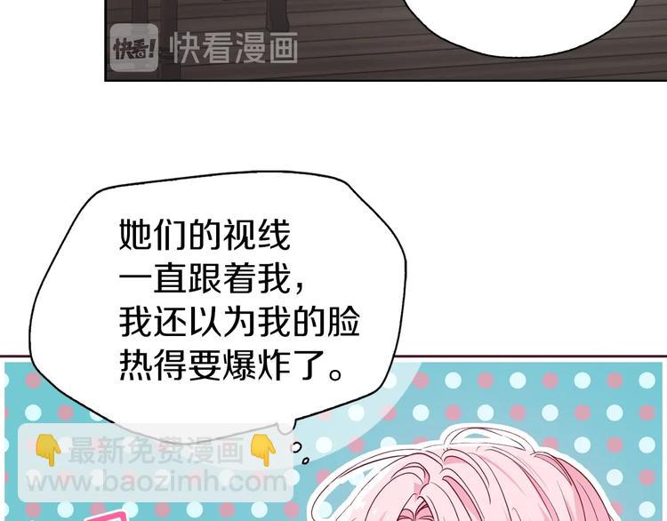第30话 总是想起他78
