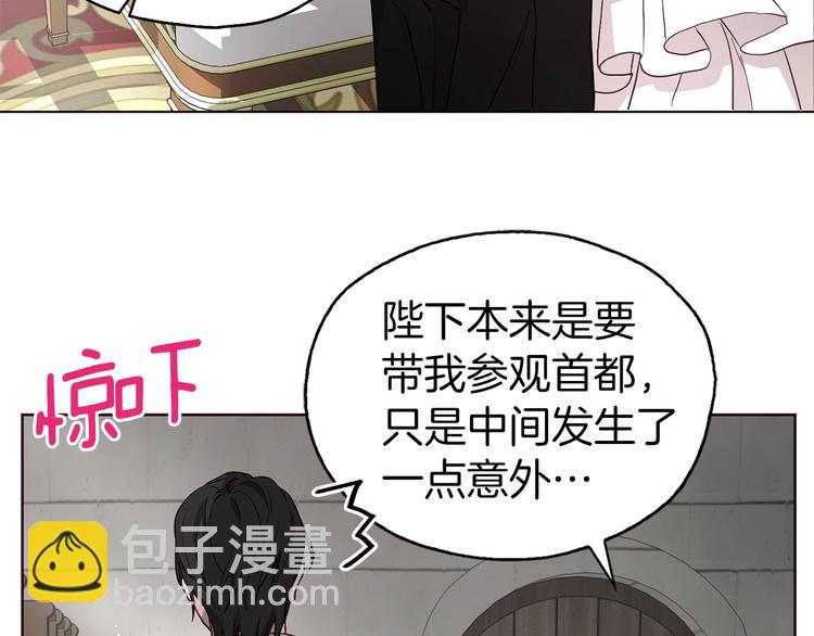 第30话 总是想起他82