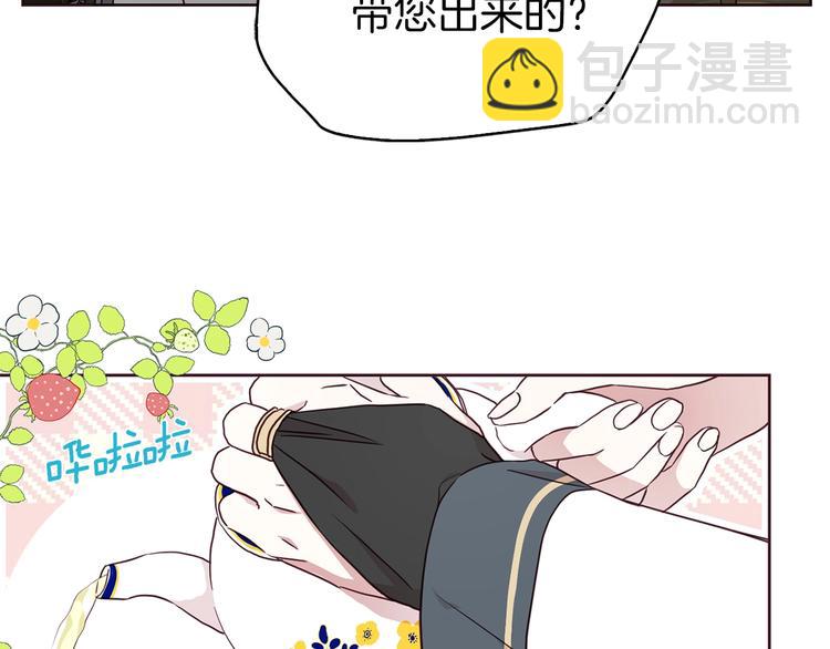 第30话 总是想起他84