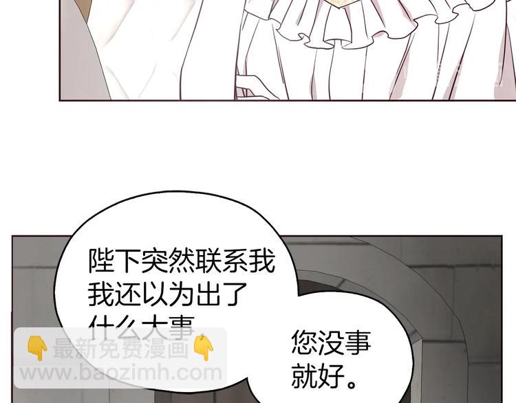 第30话 总是想起他86