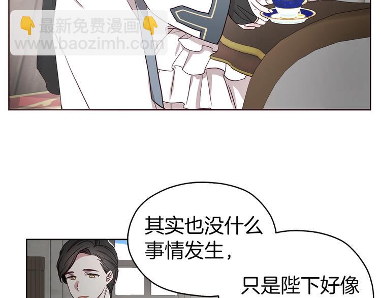 第30话 总是想起他88