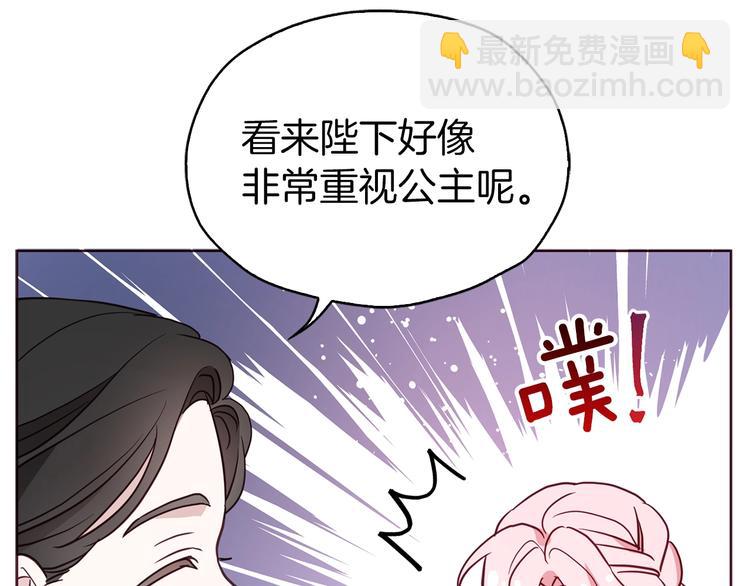 第30话 总是想起他96