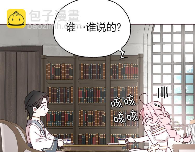 第30话 总是想起他98