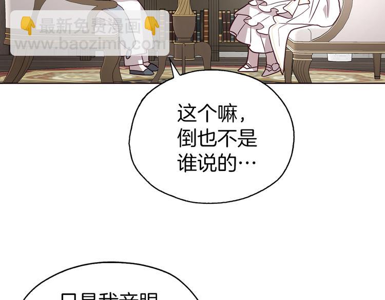 第30话 总是想起他99