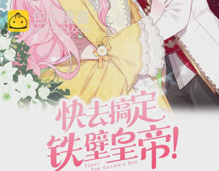 第31话 有危险1