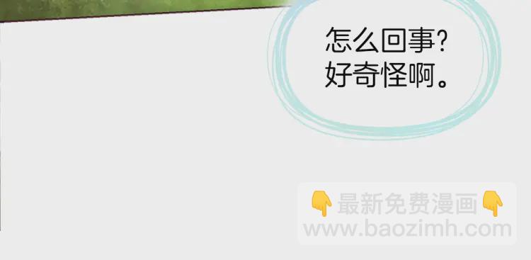 第31话 有危险102
