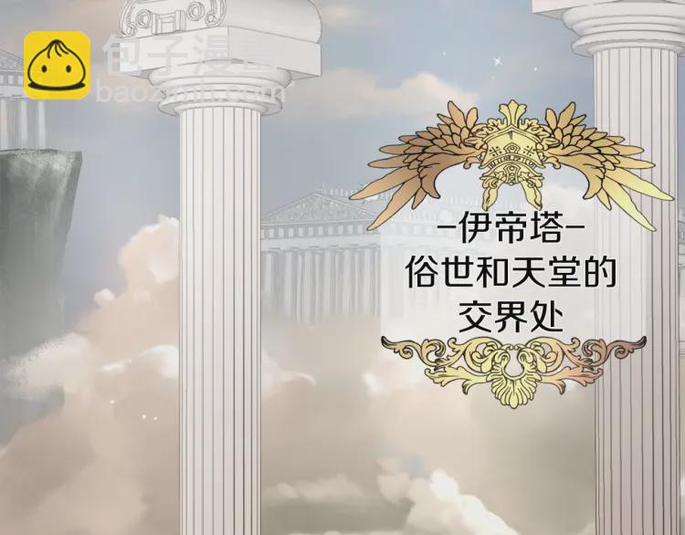 第31话 有危险104