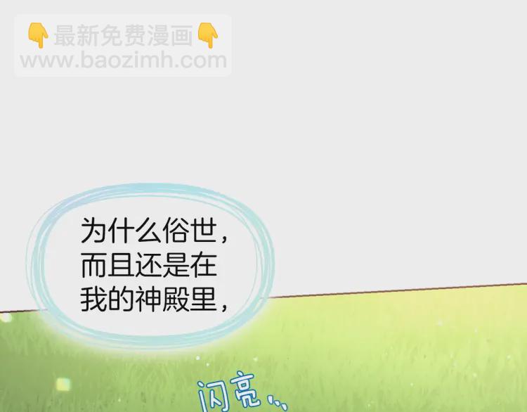 第31话 有危险107
