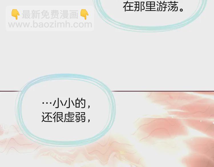 第31话 有危险109