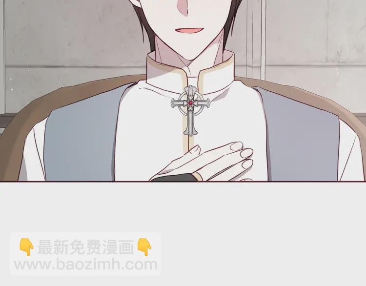 第31话 有危险11