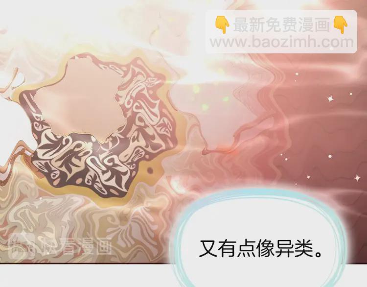 第31话 有危险110