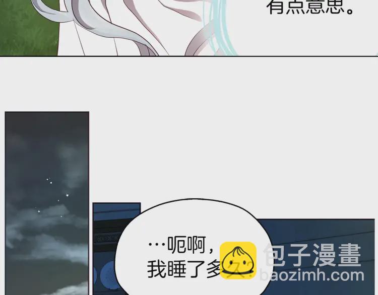 第31话 有危险113