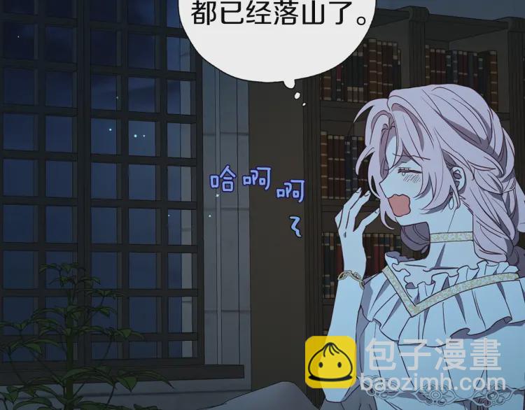 第31话 有危险116