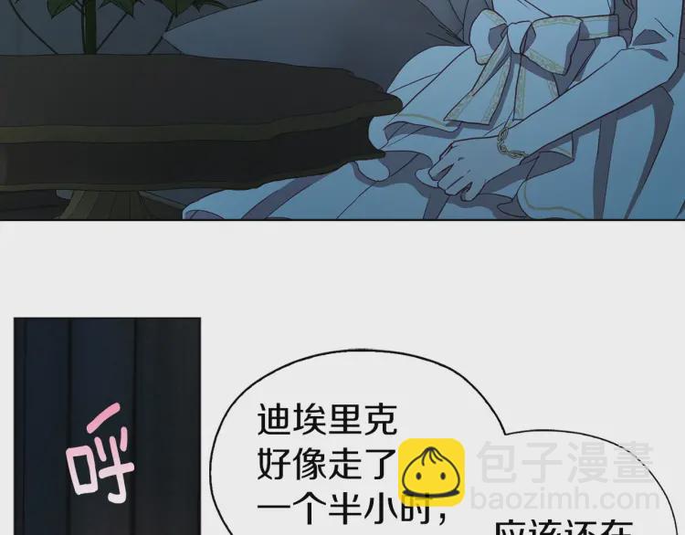 第31话 有危险117