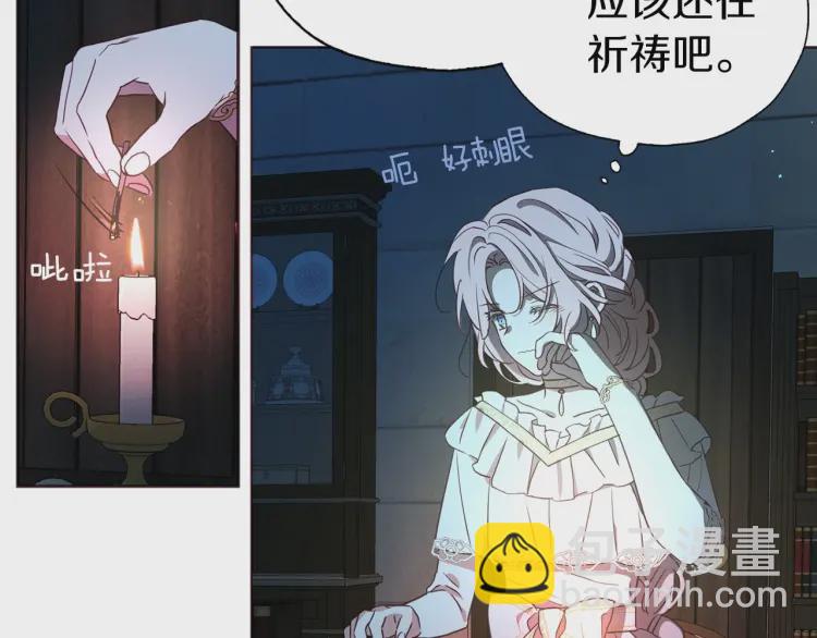 第31话 有危险118