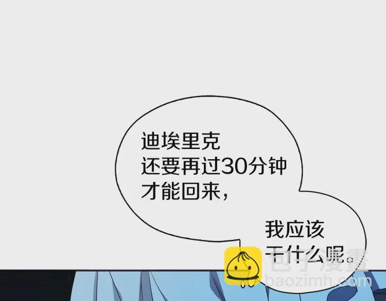第31话 有危险120