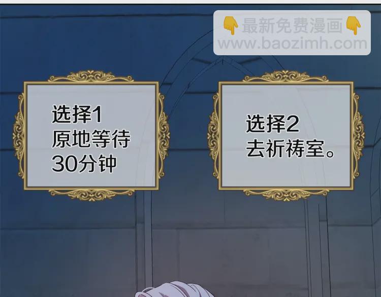 第31话 有危险122