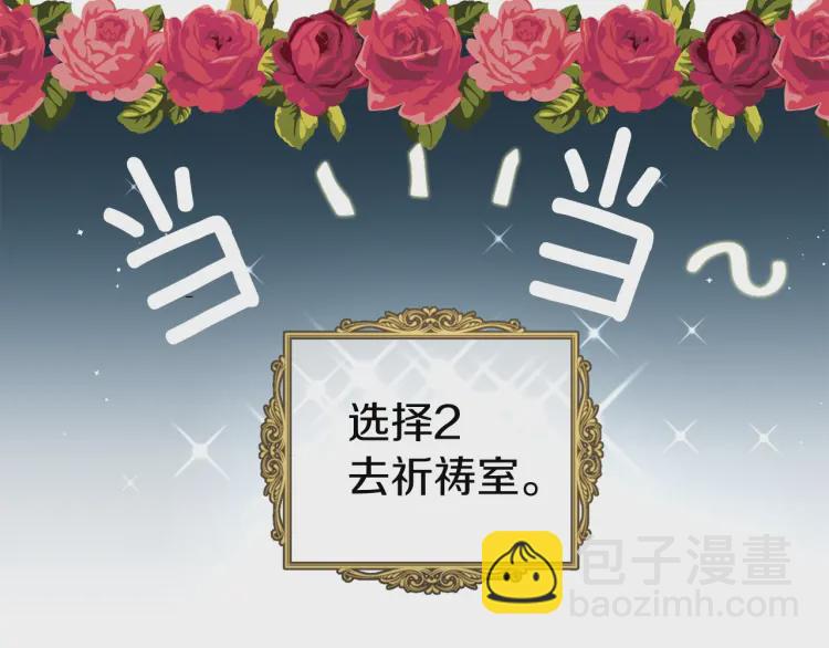 第31话 有危险124