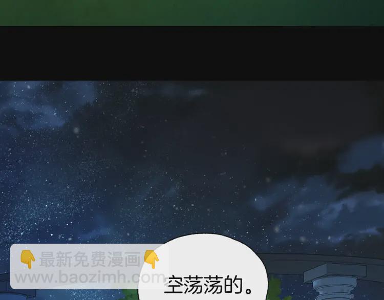 第31话 有危险130