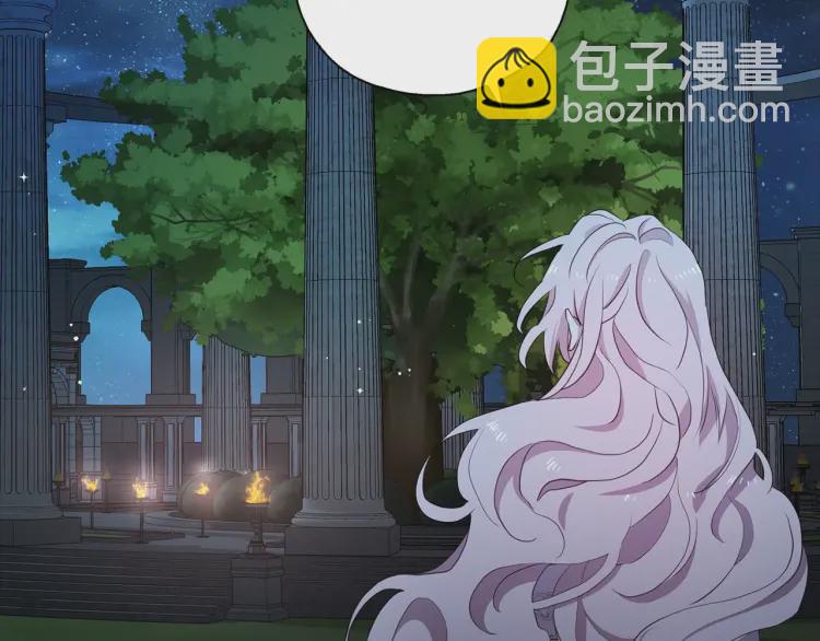 第31话 有危险131