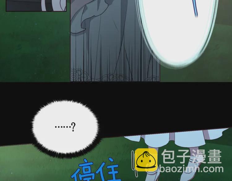 第31话 有危险137
