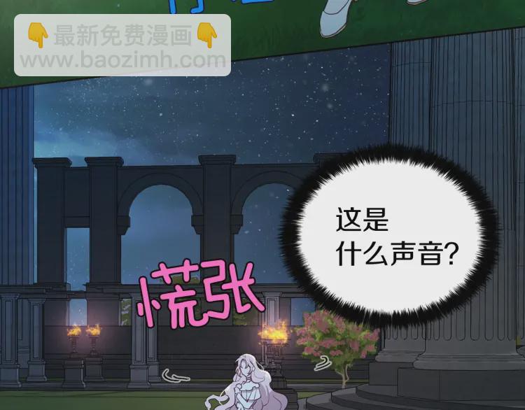 第31话 有危险138