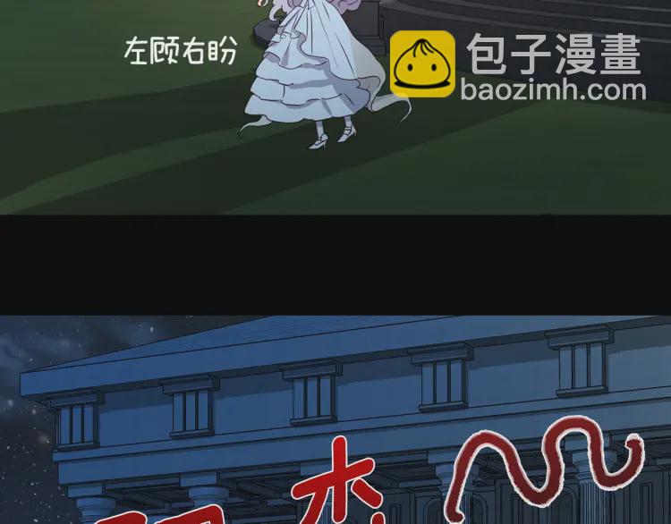 第31话 有危险139