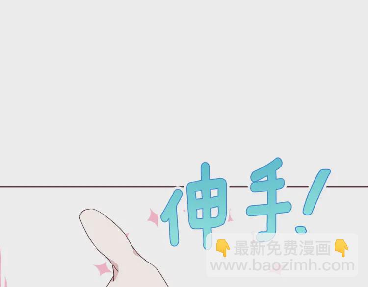 第31话 有危险14