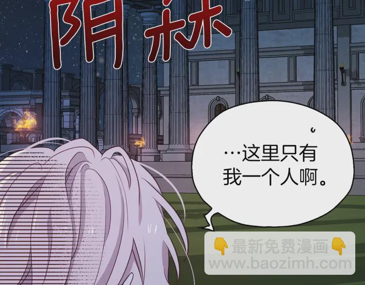 第31话 有危险140