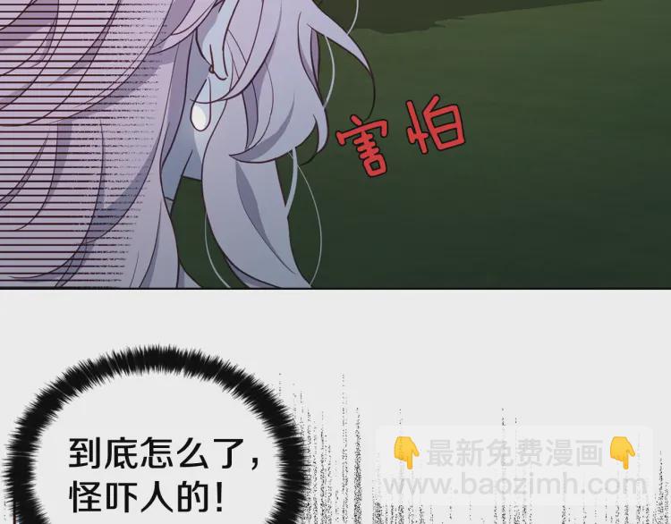 第31话 有危险141