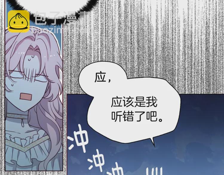 第31话 有危险142