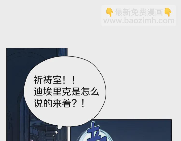 第31话 有危险145