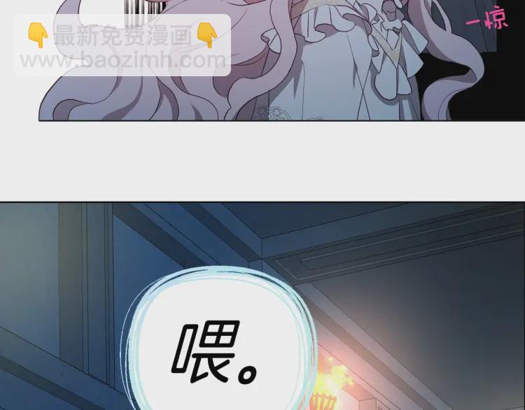 第31话 有危险147