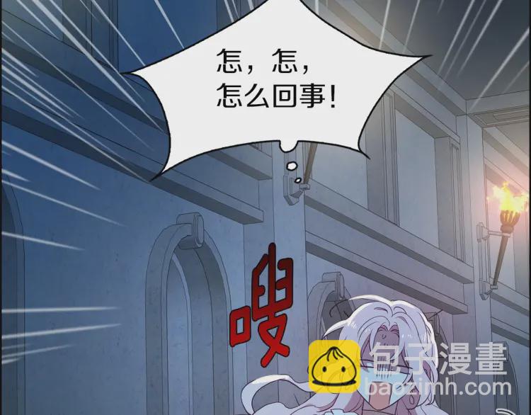 第31话 有危险150