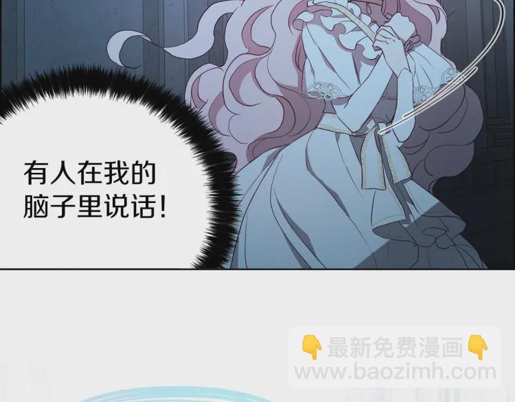 第31话 有危险151